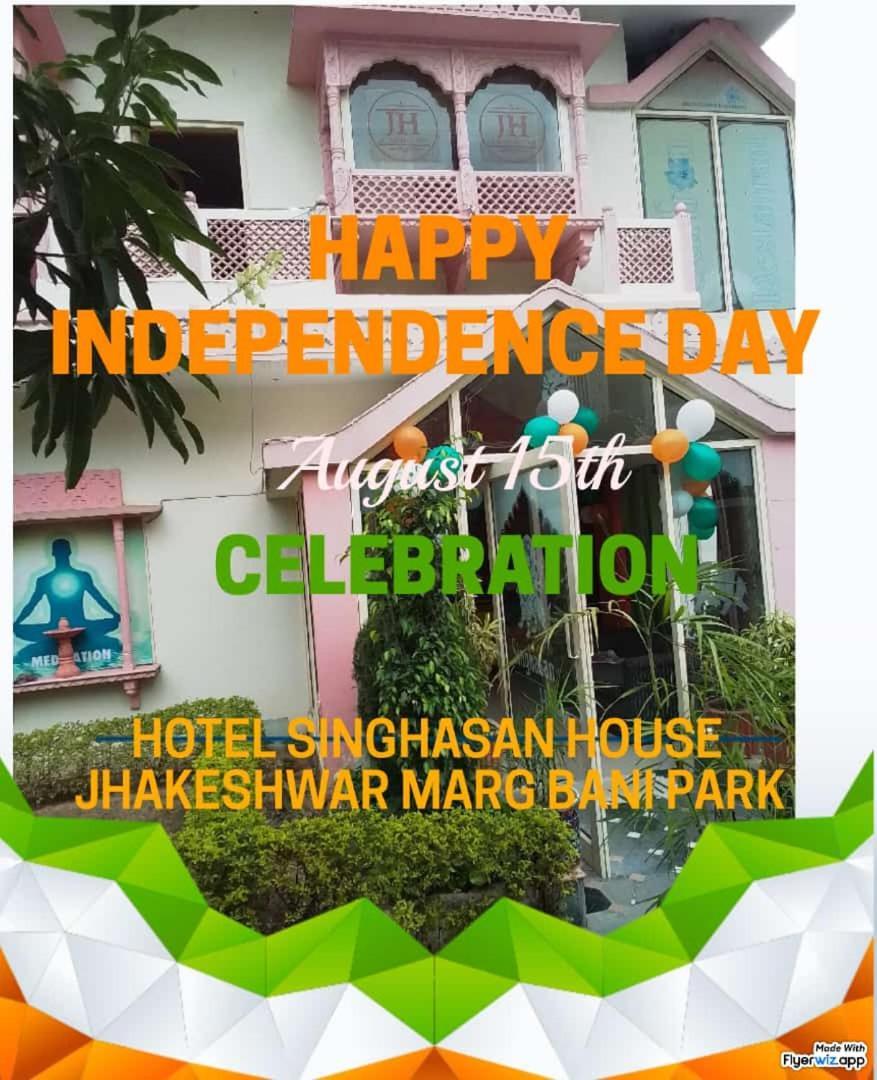 Hotel Singhasan House Jaipur Dış mekan fotoğraf